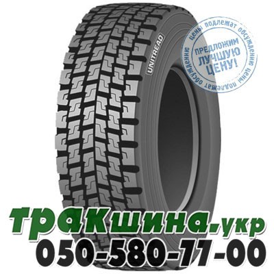 Marangoni 275/70 R22.5 148/145M UD2L (ведущая) Житомир - изображение 1