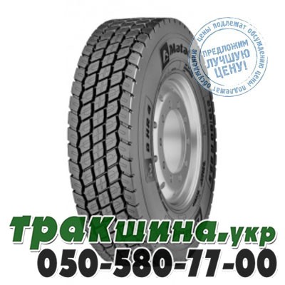 Matador 225/75 R17.5 129/127M D HR4 (ведущая) Житомир - изображение 1