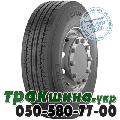 Michelin 295/80 R22.5 154/149M X Coach HL Z (рулевая) Житомир - изображение 1