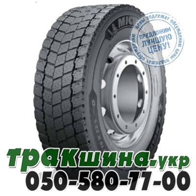 Michelin 225/75 R17.5 129/127M X Multi D (ведущая) Житомир - изображение 1