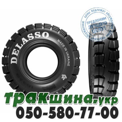 Delasso 28.90 R15 R102 (погрузчик) Ивано-Франковск - изображение 1