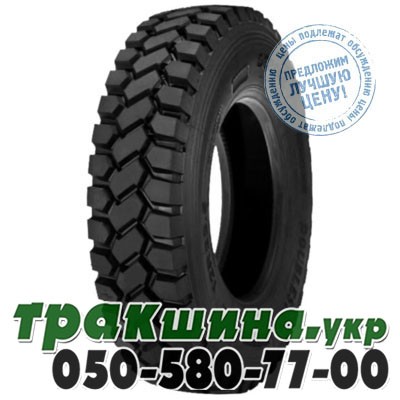 Doublestar 315/80 R22.5 156/150L PR20 DSR668 (ведущая) Ивано-Франковск - изображение 1