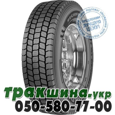 Fulda 315/70 R22.5 154L/152M Regioforce 3 (ведущая) Ивано-Франковск - изображение 1