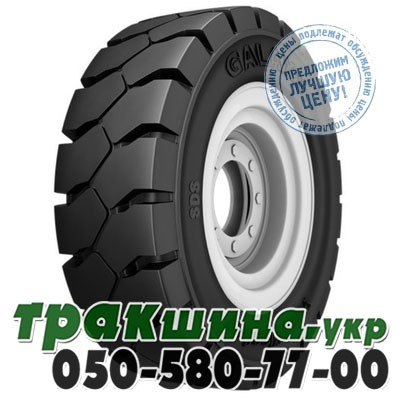 Galaxy 15.00/4.5 R8 111A5 YardMaster SDS (индустриальная) Ивано-Франковск - изображение 1