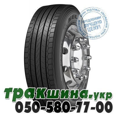 Kelly 315/80 R22.5 156L/154M Armorsteel KSM2 (рулевая) Ивано-Франковск - изображение 1