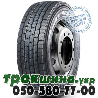 LingLong 315/80 R22.5 156/150L PR20 KTD300 (ведущая) Ивано-Франковск - изображение 1