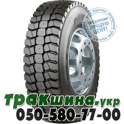 Matador 12 R22.5 152/148K PR16 DM1 Power (ведущая) Ивано-Франковск - изображение 1