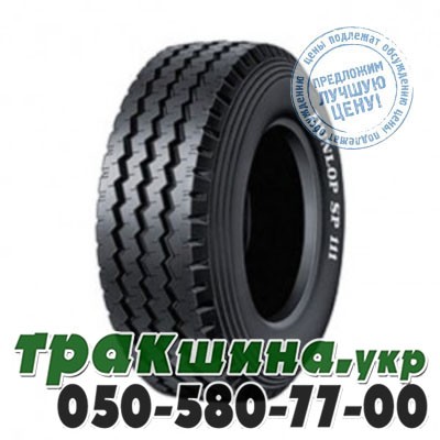 Dunlop 8.5 R17.5 121/120L SP 111 (универсальная) Київ - изображение 1