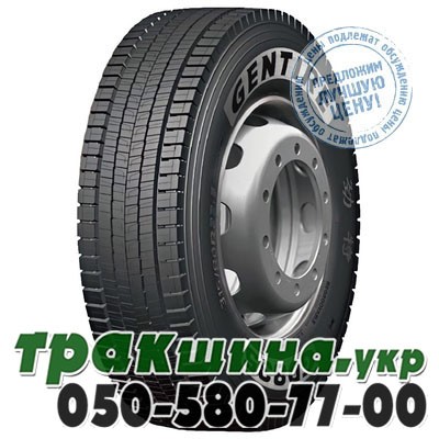 GENTIRE 315/80 R22.5 156/153K PR20 GD835 (ведущая) Київ - изображение 1
