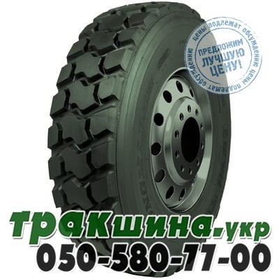 Long March 13 R22.5 154/151J PR18 LM301 (рулевая) Краматорск - изображение 1