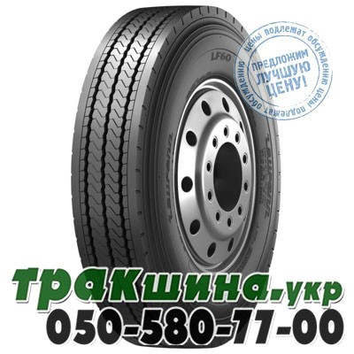 Laufenn 275/70 R22.5 150/148J LF60 (рулевая) Кременчуг - изображение 1