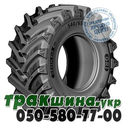 GRI 540/65 R34 155D/152A8 GREEN XLR 65 (с/х) Львов - изображение 1