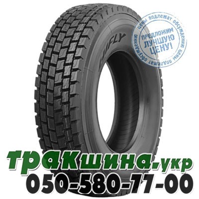 Hifly 315/70 R22.5 154/150L HH308 (ведущая) Львов - изображение 1