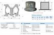 Клапан обратный подпружиненный фланцевый DN 300, чугунный/ до +130°С Харьков