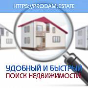 Качественный поиск недвижимости в Украине на портале недвижимости Киев