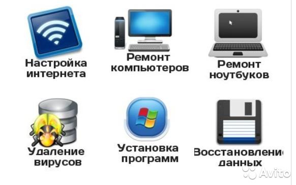 Ремонт ноутбуков, компьютеров, переферии в в Одессе. Одесса - изображение 1