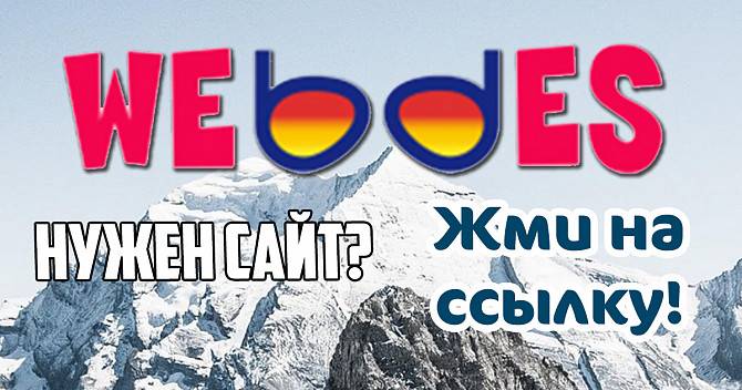 Создание сайтов, дизайн рекламной продукции Вышгород - изображение 1