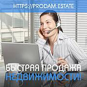 Надежный портал по продаже, аренде и обмену недвижимости Київ