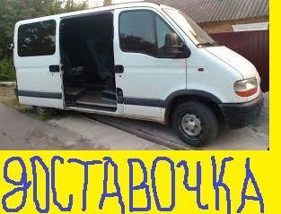 Грузоперевозки Борщаговка Киев область Киев - изображение 1