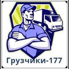 Переезд Симферополь - изображение 1