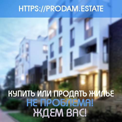 Портал недвижимости для аренды жилья в Украине Київ - изображение 1