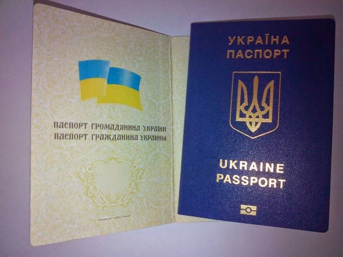 Паспорт Украины, загранпаспорт. Срочно, купить Київ - изображение 1