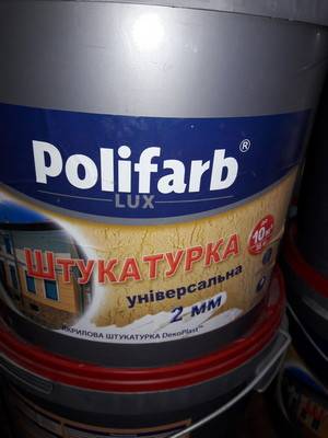 Штукатурка барашек DEKOPLAST 25кг Кировоград - изображение 1