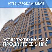 Для риелторов бесплатное размещение объявления на портале Одесса