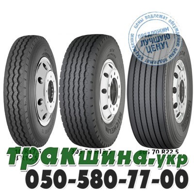 Michelin 12.00 R24 156/153L XZA (прицепная) Днепр - изображение 1