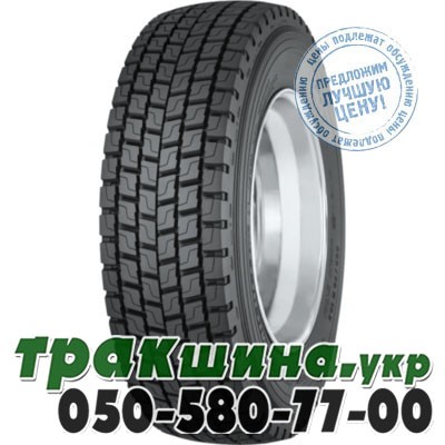 Onyx 315/70 R22.5 154/150L HO308A (ведущая) Днепр - изображение 1