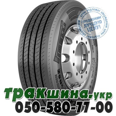 Pirelli 275/70 R22.5 148/145M FH:01 Energy (рулевая) Днепр - изображение 1