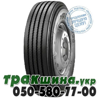 Pirelli 315/80 R22.5 156/150L FR 25 PLUS (рулевая) Днепр - изображение 1