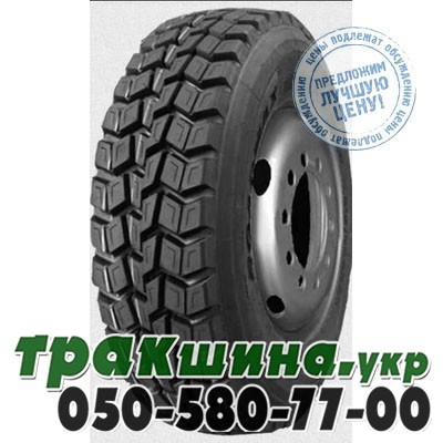 Powertrac 315/80 R22.5 156/150K Mining Pro (карьерная) Дніпро - изображение 1