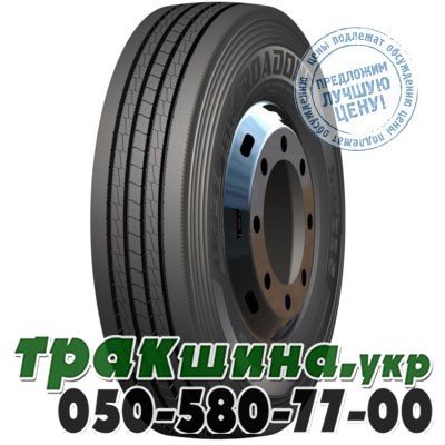 ROADONE 315/80 R22.5 154/151M HF31 (рулевая) Днепр - изображение 1