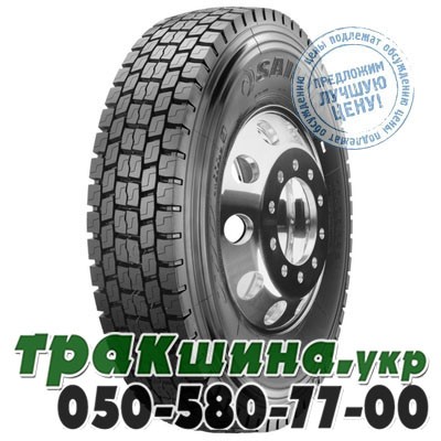 Sailun 215/75 R17.5 126/124M PR14 SDR1 (ведущая) Днепр - изображение 1