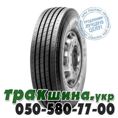 Pirelli 235/75 R17.5 132/130M FH 55 (рулевая) Житомир - изображение 1