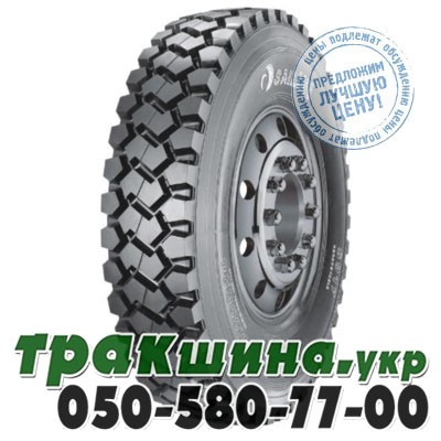 Sailun 13 R22.5 156/150G PR18 S917 (ведущая) Житомир - изображение 1