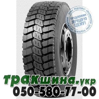 Ovation 9.00 R20 144/142K PR16 VI-313 (ведущая) Київ - изображение 1