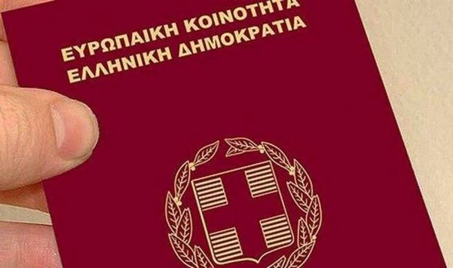 Гражданство страны Евросоюза - Паспорт Евросоюза Київ - изображение 1