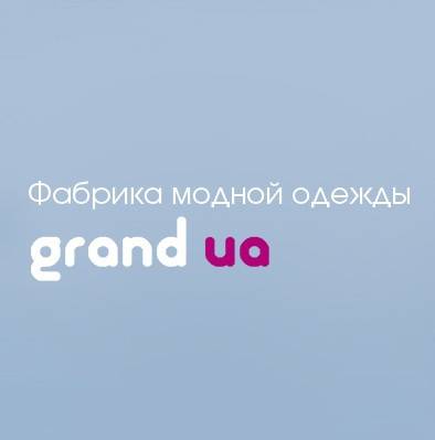 ПРОИЗВОДИТЕЛЬ ЖЕНСКОЙ ОДЕЖДЫ GRANDUA Харьков - изображение 1