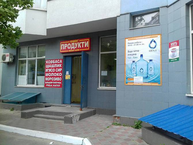 Готовый бизнес по разливу питьевой воды под ключ Бровары - изображение 1