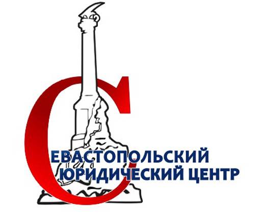 Оформить правильно документы на участок, дом Севастополь - изображение 1