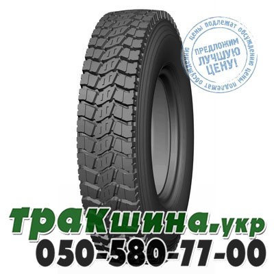 Roadmax 9.00 R20 144/142K ST928 (ведущая) Киев - изображение 1