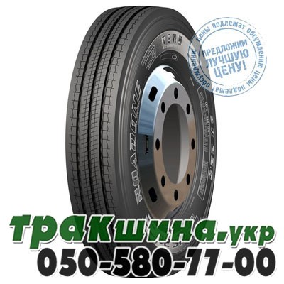 ROADONE 215/75 R17.5 127/124K RF22 (рулевая) Кировоград - изображение 1