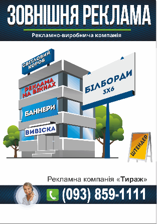 Печать, полиграфия, типография Черкассы - изображение 1