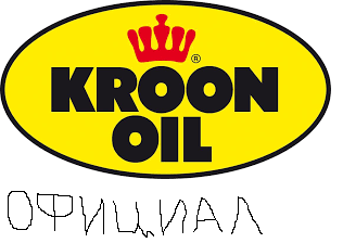 Отличное авто масло KROON OiL 10 W-40 официал у Нас Киев - изображение 1