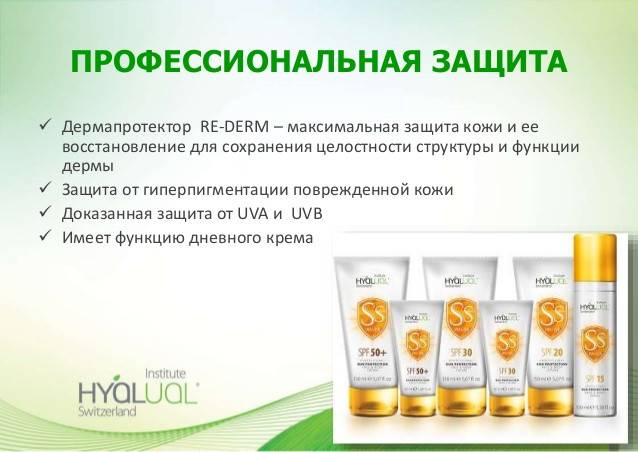 Safe Sun SPF солнцезащитный крем Киев - изображение 1