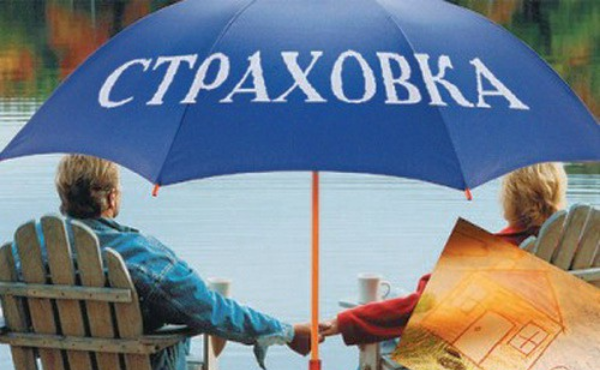 Страхування на візу та біометричний паспорт Тернополь - изображение 1