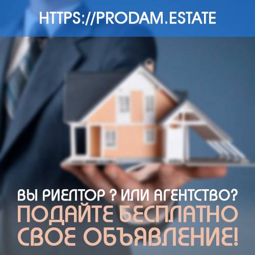 Быстрая аренда для собственников жилья на портале недвижимости Київ - изображение 1