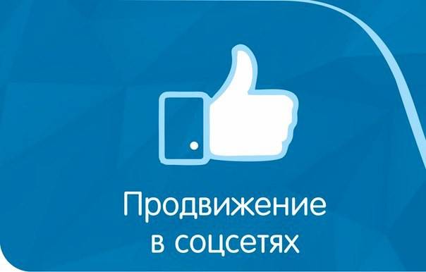 Раскрутка вашего Youtube канала, Facebook, VK, Instagram Киев - изображение 1